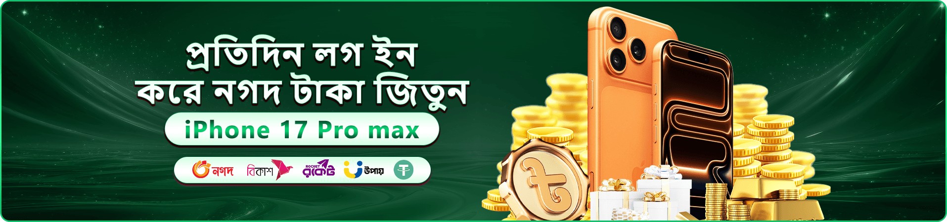 7000bet apps টুর্নামেন্ট